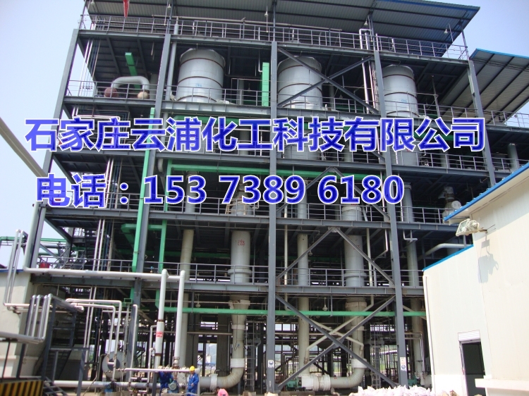 硫酸鎂三效蒸發結晶裝置